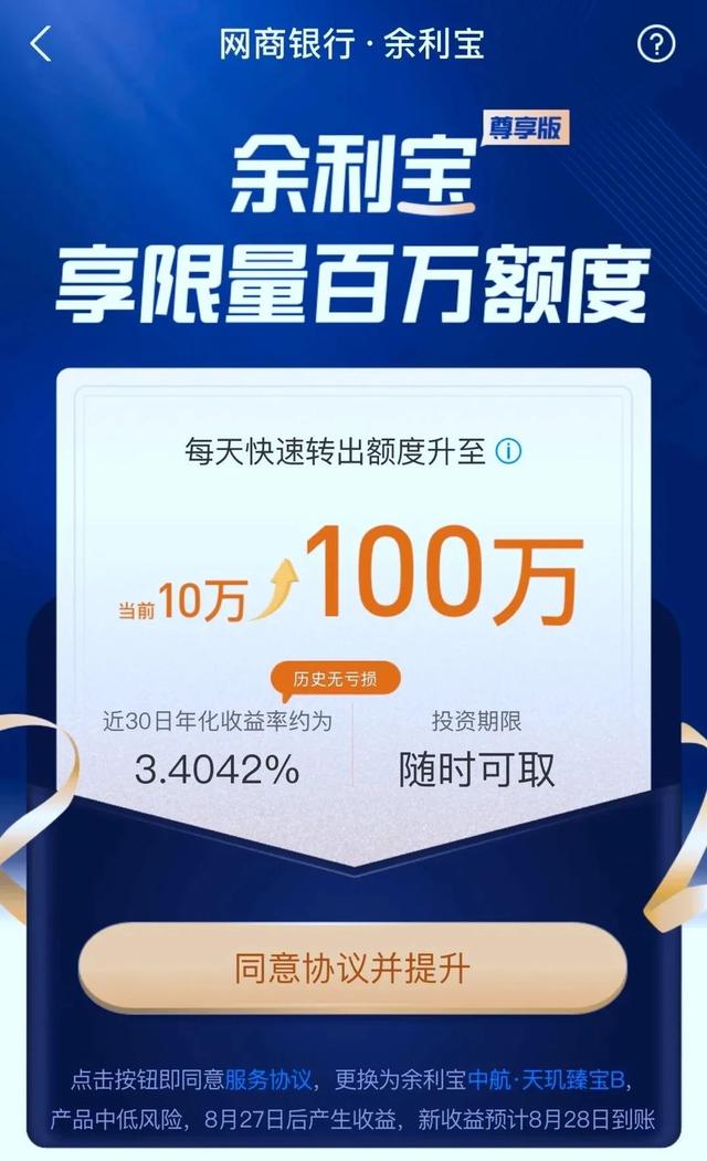 支付宝,这波操作太坑了
