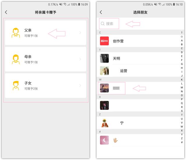 教你一招!微信不绑定银行卡也能支付,快告诉父母老人