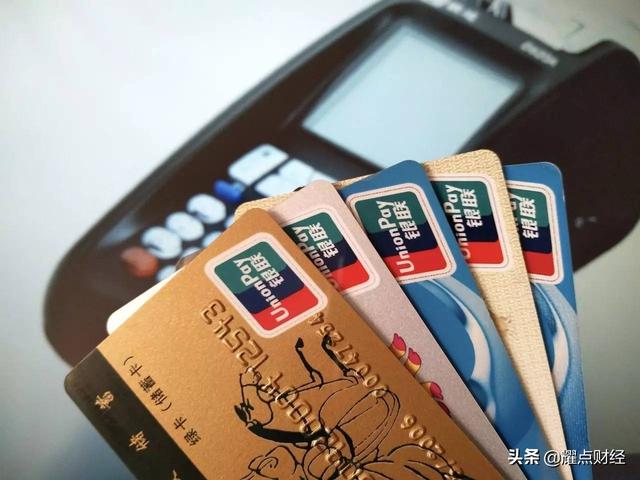 银行卡收年费,被网友投诉?想要免收年费,哪些银行可以选择?