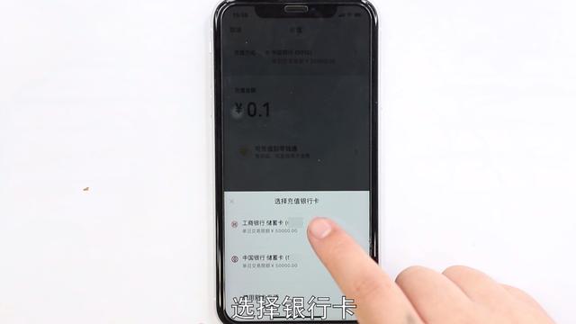 怎么把银行卡里的钱转到微信里