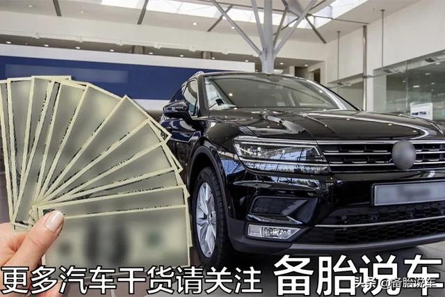 为什么4S店宁愿不收利息,也要劝你贷款买车?到底有什么猫腻?