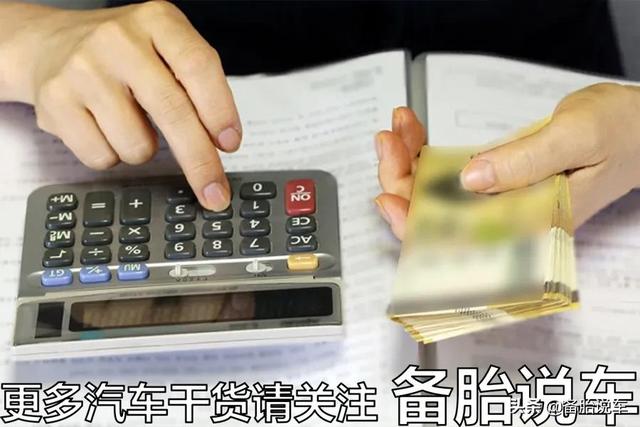 为什么4S店宁愿不收利息,也要劝你贷款买车?到底有什么猫腻?