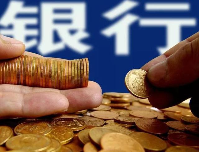 不了解等额本金和等额本息的区别你就亏大了