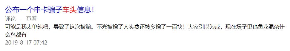 用好“新户”身份，这样申卡，轻松多拿百元新户礼