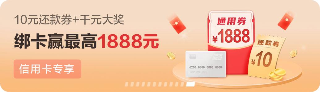 用好“新户”身份,这样申卡,轻松多拿百元新户礼