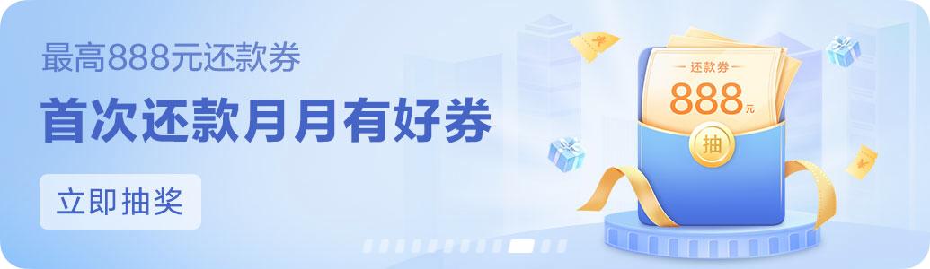 用好“新户”身份,这样申卡,轻松多拿百元新户礼