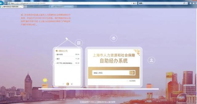 成立新公司，你需要知道的“开户那些事儿”