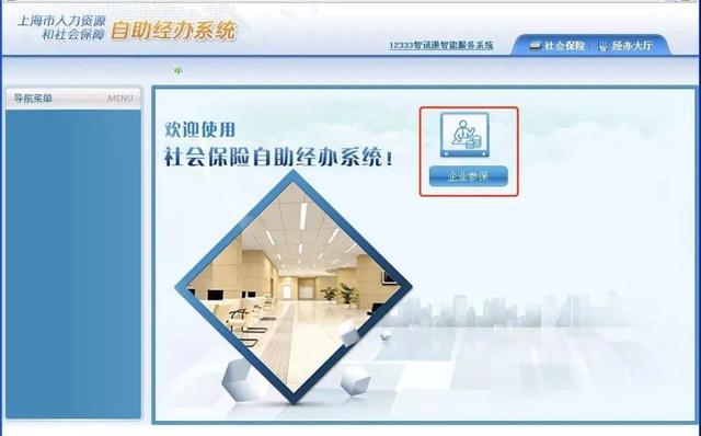 成立新公司，你需要知道的“开户那些事儿”