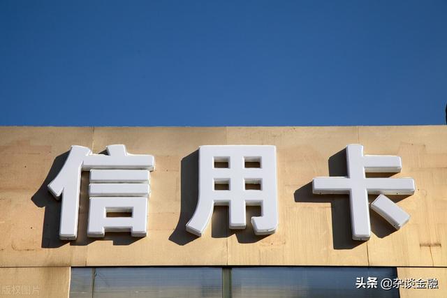 信用卡一般需要审核多久?