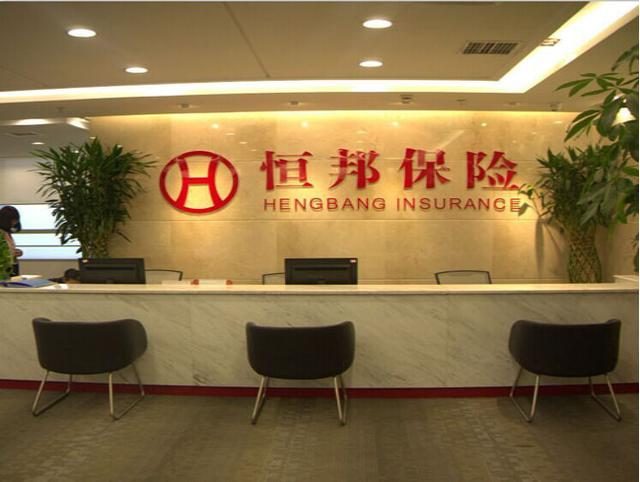揭秘恒邦财险董事长肖晓华 中专毕业曾是国寿江西一把手今年59岁