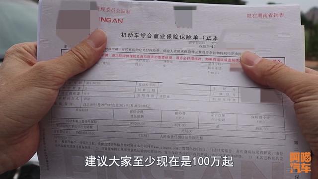 买车险就是比别人省钱,抓对时机,比别人便宜八百一千的你也可以