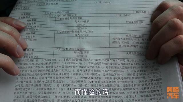 买车险就是比别人省钱,抓对时机,比别人便宜八百一千的你也可以