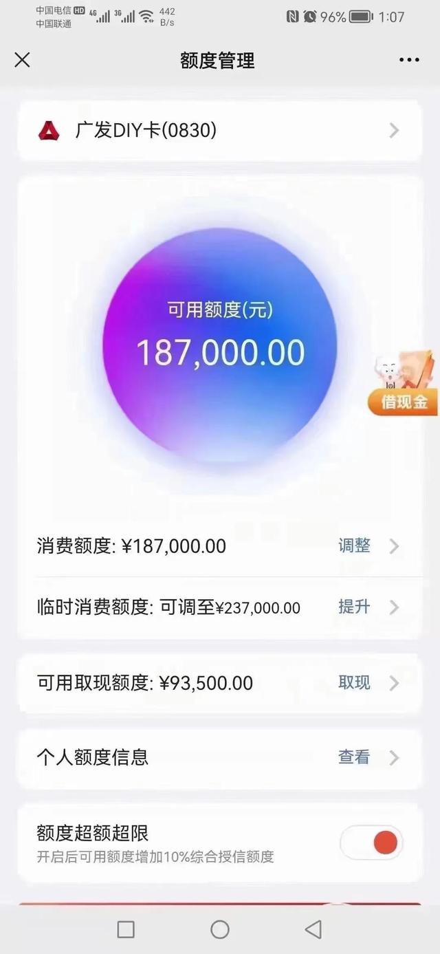 金融行业老司机教你如何快速申请信用卡