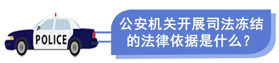 为什么我的银行卡被冻结了?