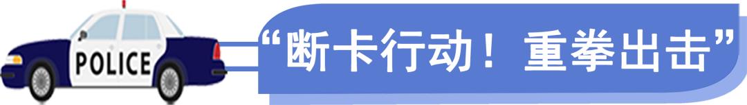 为什么我的银行卡被冻结了?