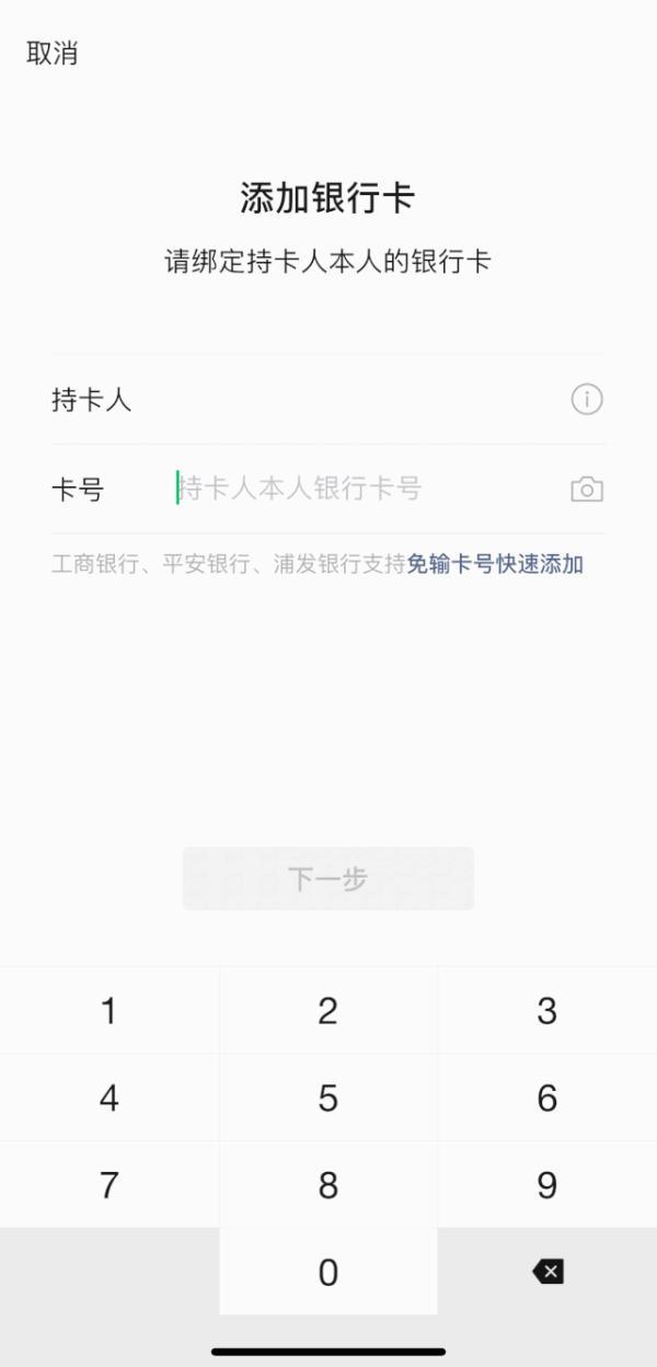 微信上线新功能！网友直呼太方便→