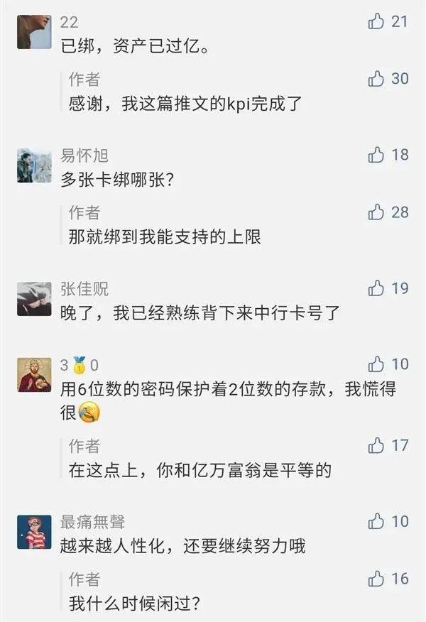 微信上线新功能！网友直呼太方便→