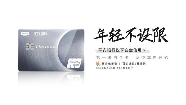 哪个银行信用卡额度高?推荐这张高额度信用卡