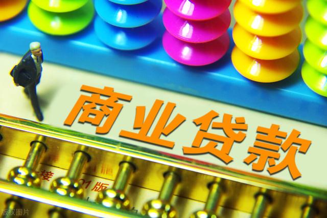 到银行贷款十万元,一年利息是多少?有什么条件没?
