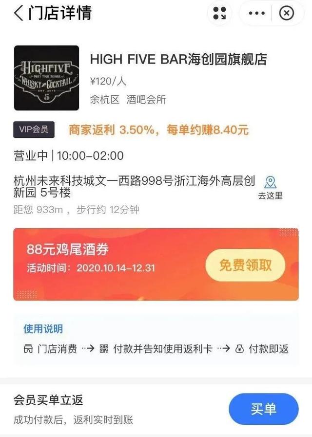 历时3个月，大白返利卡开通185个区县，会员突破10万人