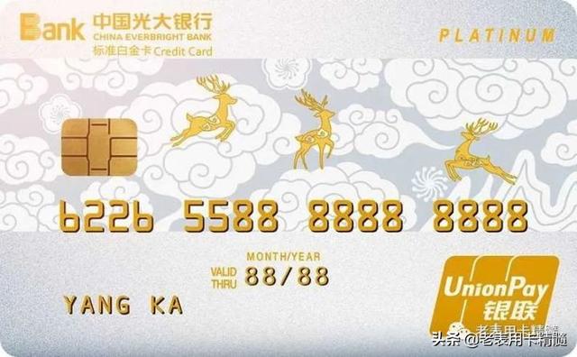 遍地的白金卡，真正的白金卡你知道吗？