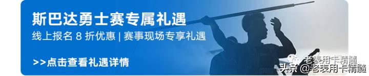 遍地的白金卡，真正的白金卡你知道吗？