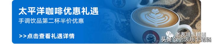 遍地的白金卡，真正的白金卡你知道吗？