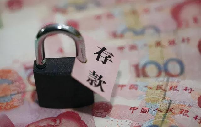 20万元存银行,月付息1080元,值得存吗?大家怎么看呢?