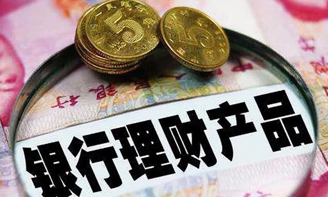 20万元存银行,月付息1080元,值得存吗?大家怎么看呢?
