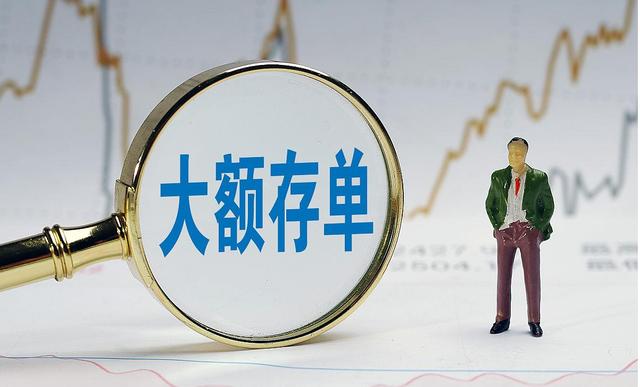 20万元存银行,月付息1080元,值得存吗?大家怎么看呢?
