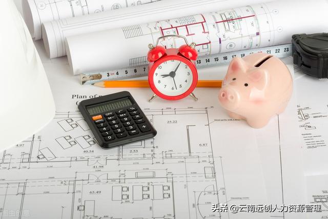 生育金是什么意思,是怎么计算的?