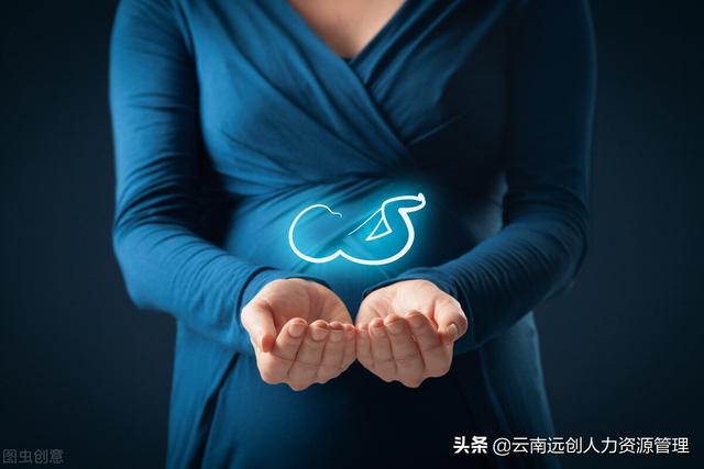 生育金是什么意思,是怎么计算的?