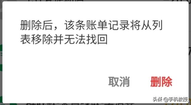 微信账单毫无隐私可言?一个功能就调出全部收支费用,小心被查岗
