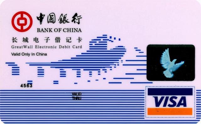 银行的借记卡和储蓄卡有什么区别吗?为何我两张银行卡的标记不同