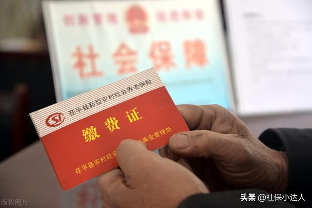听说社保有高中低档次缴费,如何确定自己缴费档次?