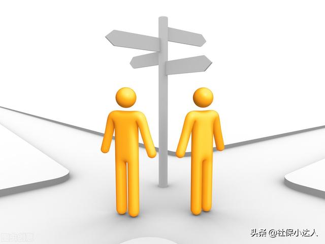 听说社保有高中低档次缴费,如何确定自己缴费档次?