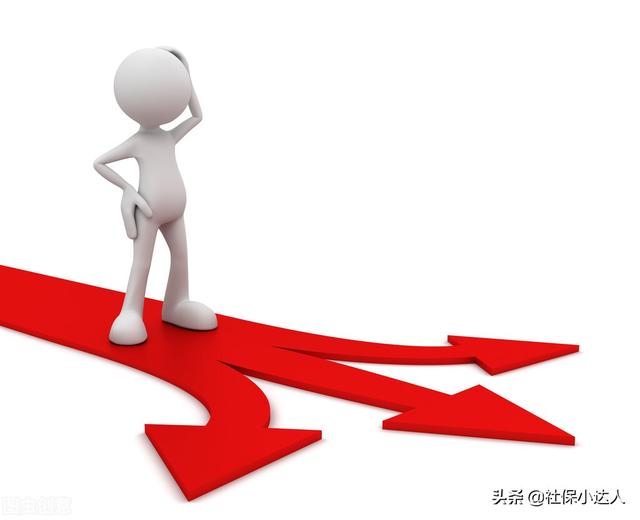 听说社保有高中低档次缴费,如何确定自己缴费档次?
