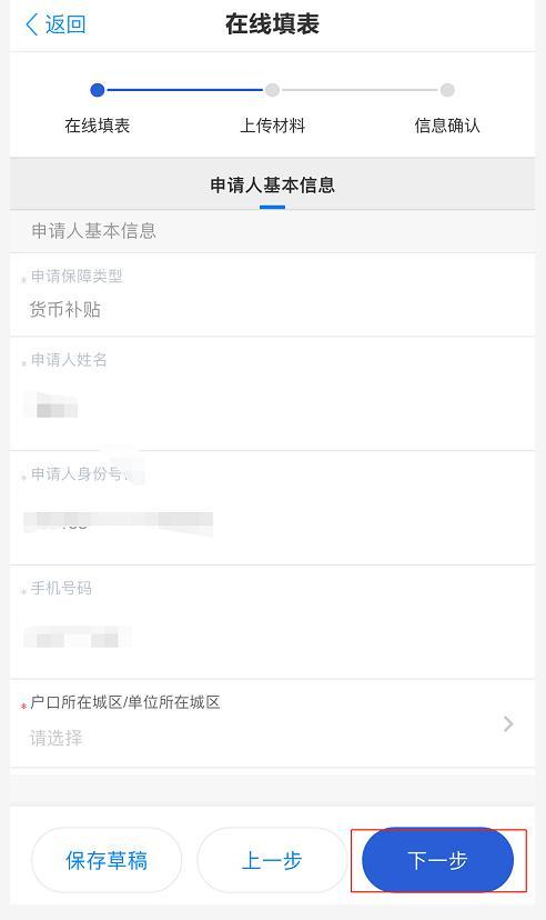 今起，杭州公租房申请条件再次放宽，详细申请流程来了