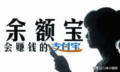 一万块钱是放进支付宝里的余额宝好,还是存在微信零钱通好