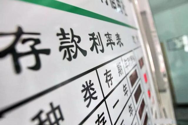 如果存1000万在银行里,辞掉工作,仅靠“吃利息”能维持生活吗?