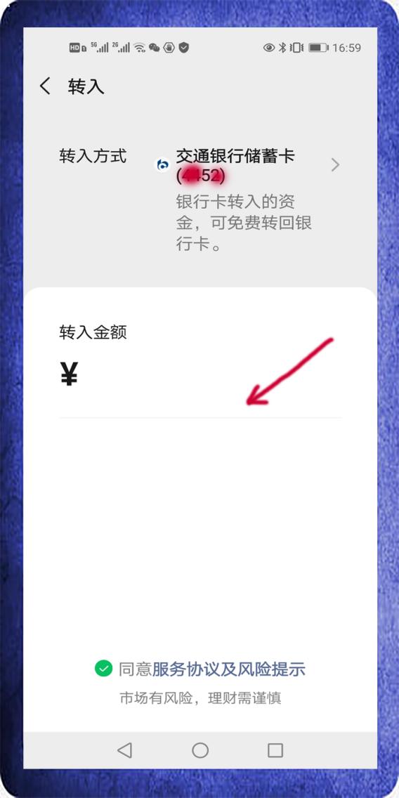 老年人学手机(047)微信钱包充值