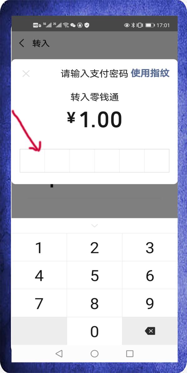 老年人学手机(047)微信钱包充值