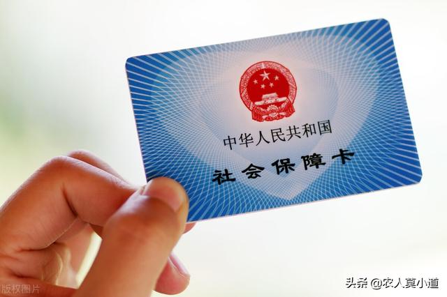 医保卡一定要激活吗?不激活难道就不能使用了么