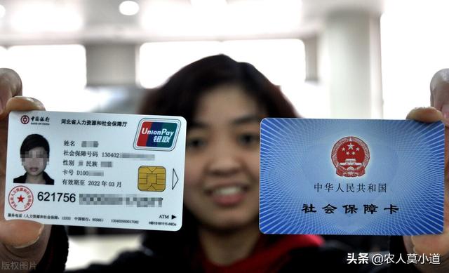 医保卡一定要激活吗?不激活难道就不能使用了么