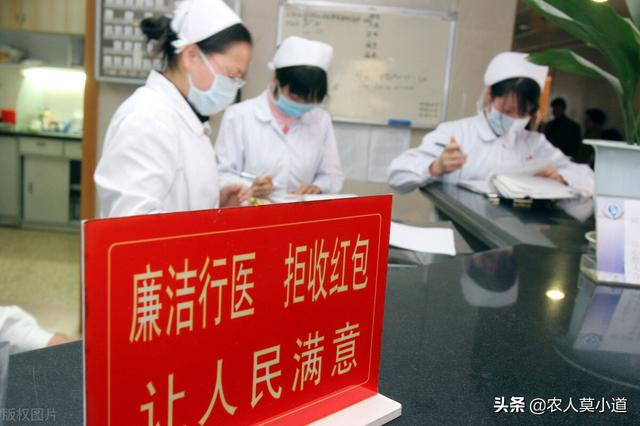 医保卡一定要激活吗?不激活难道就不能使用了么