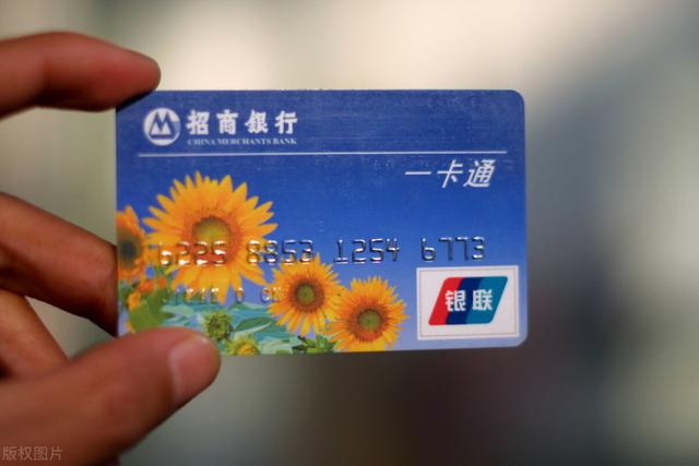 信用卡如何正确使用，避免成为风险账户？
