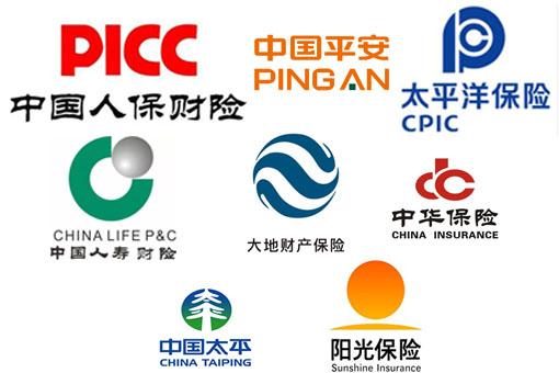车险不踩坑,新车主第一份保险怎么选(二)