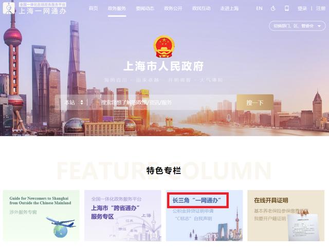 个人养老保险电子权益记录已上线，这三种方式可查询获取→