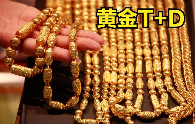 黄金价格下跌:(2021年11月15日)最新黄金T+D、黄金9999价格表