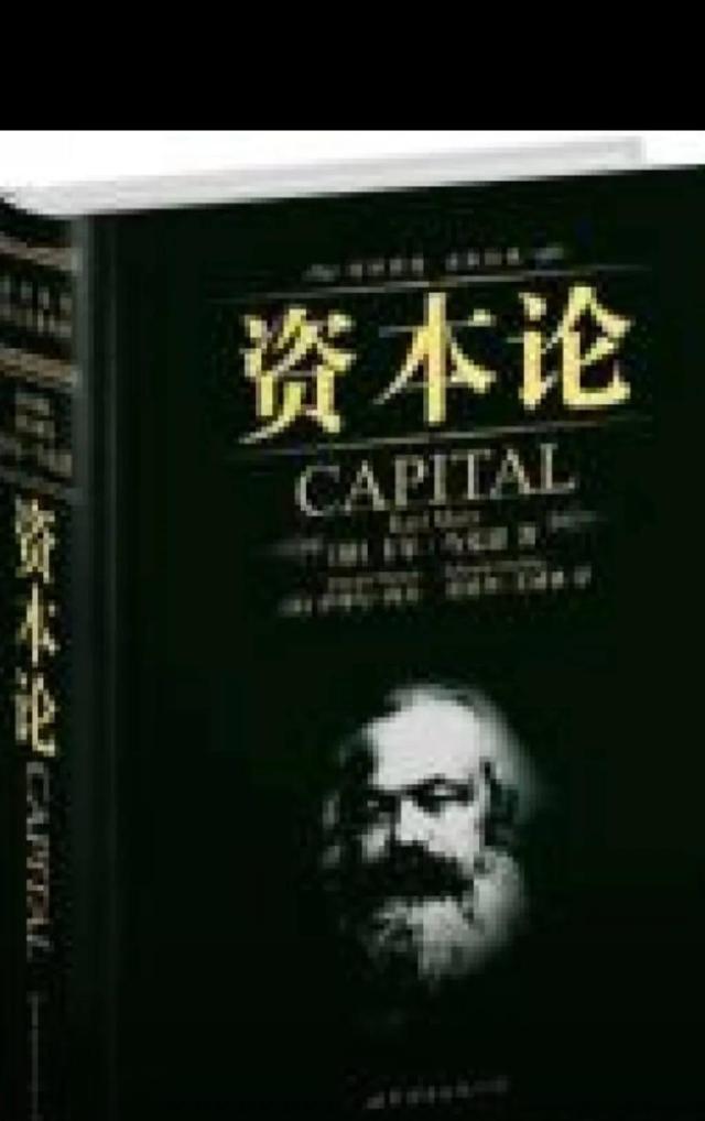 怎么看马克思的剩余价值论?